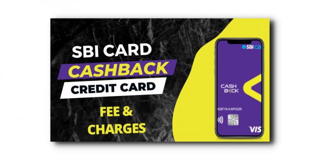 SBI Cashback Credit Card Loan | SBI Cashback Credit Card Review