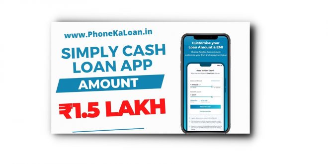 SimplyCash Loan App Se Loan Kaise Le | Apply Online | Interest