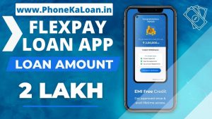FlexPay Loan App Loan Amount