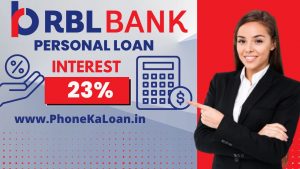 RBL Bank Personal Loan Interest Rate