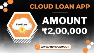 Cloud Loan App Loan Amount