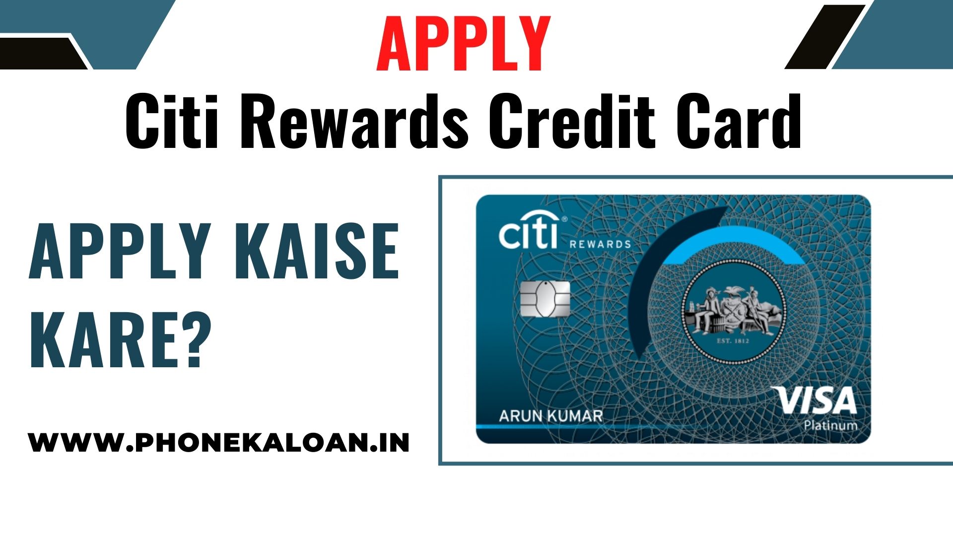 Citi Rewards Credit Card Ke Liye Apply Kaise Karen