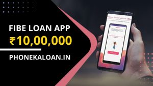 Finnable Loan App Loan Amount