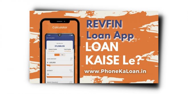 Revfin App Se Loan Kaise Le | Revfin App Interest Rate, Review |