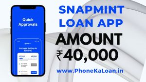 Snapmint Loan App Loan Amount