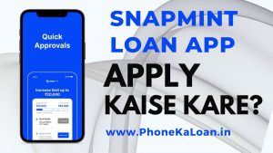 Snapmint Loan App Se Loan Kaise Le?