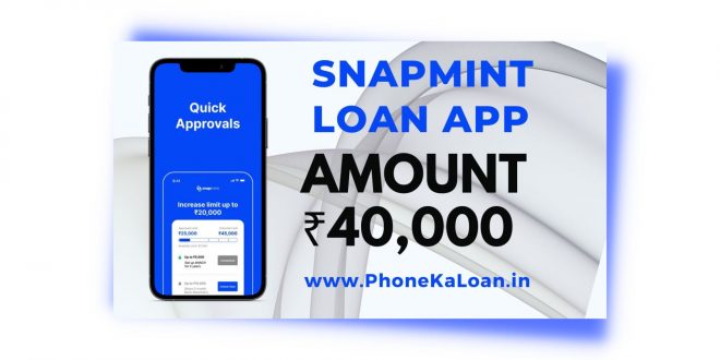 Snapmint Loan App Se Loan Kaise Le | Snapmint Loan App