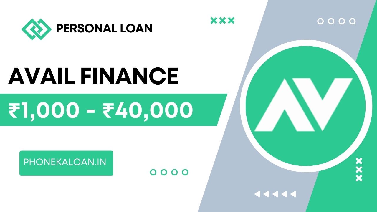 Avail Finance Loan App Loan Amount