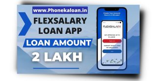 FlexSalary Loan App Se Loan Kaise Le | FlexSalary Loan App Review |
