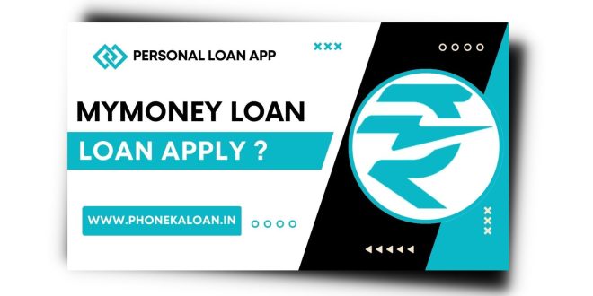 MyMoney Loan App Se Loan Kaise Le | MyMoney Loan App Review |