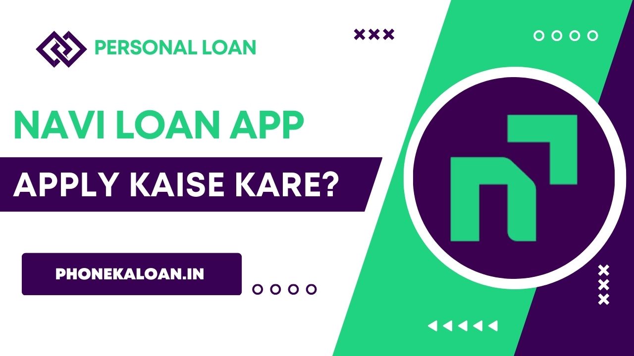 Navi Loan App Se loan kaise le?