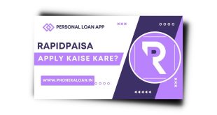 RapidPaisa Loan App Se Loan Kaise Le | Interest Rate & Review |