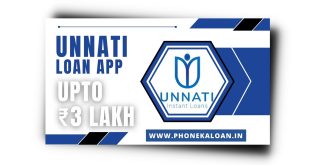 Unnati Loan App Se Loan Kaise Le | Unnati Loan App Review |