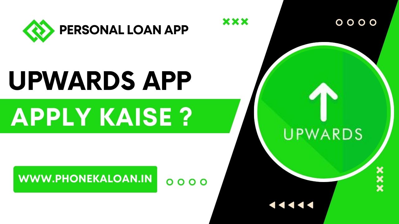 Upwards Loan App Se Loan Kaise Le?