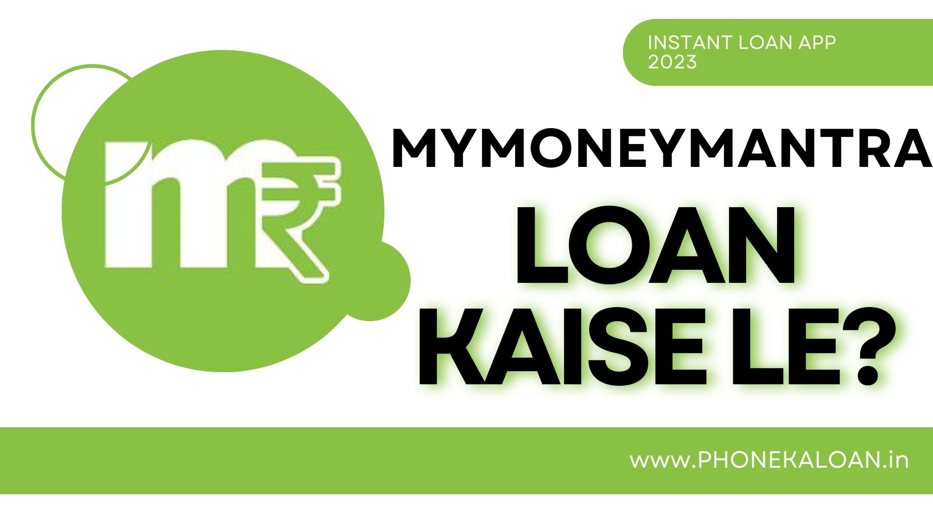 MyMoneyMantra Loan App Se Loan Kaise Le?