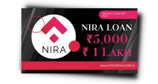 NIRA Loan App Se Loan Kaise Le | NIRA Loan App Review |