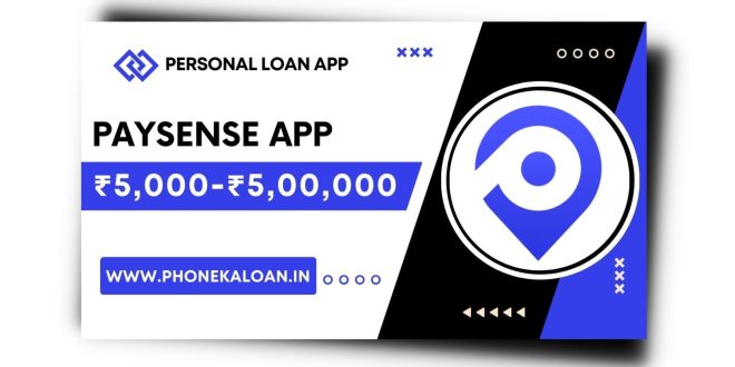 PaySense Loan App Se Loan Kaise Le | PaySense App Review