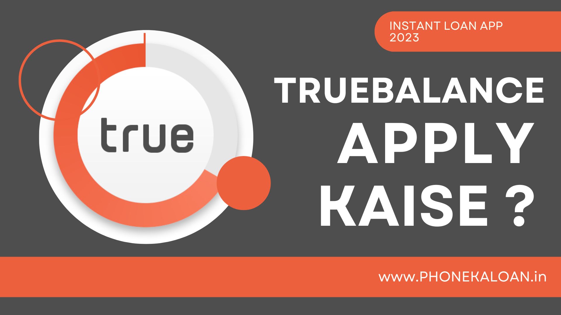TrueBalance Personal Loan App Se Loan Kaise Le?