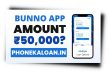 Bunno Loan App Se Loan Kaise Le | Bunno App Review 2023 |