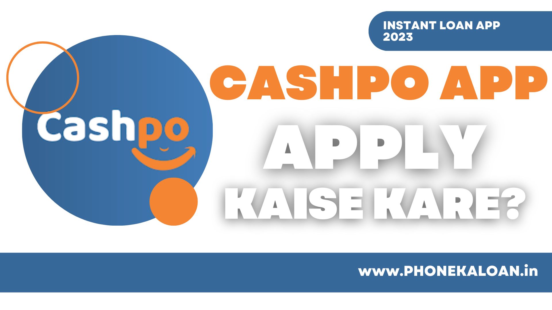 CashPo Loan App Se Loan Kaise Le?