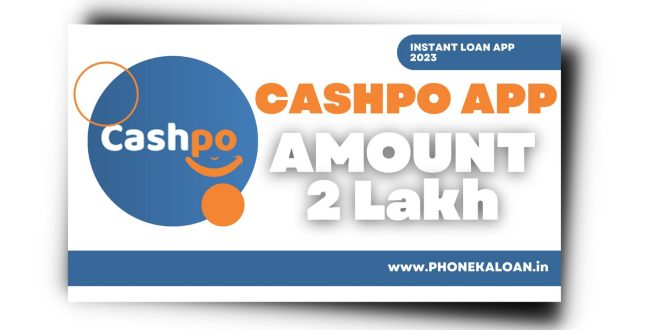 CashPo Loan App Se Loan Kaise Le | CashPo Loan App Review | Apply Online Kaise Kare |