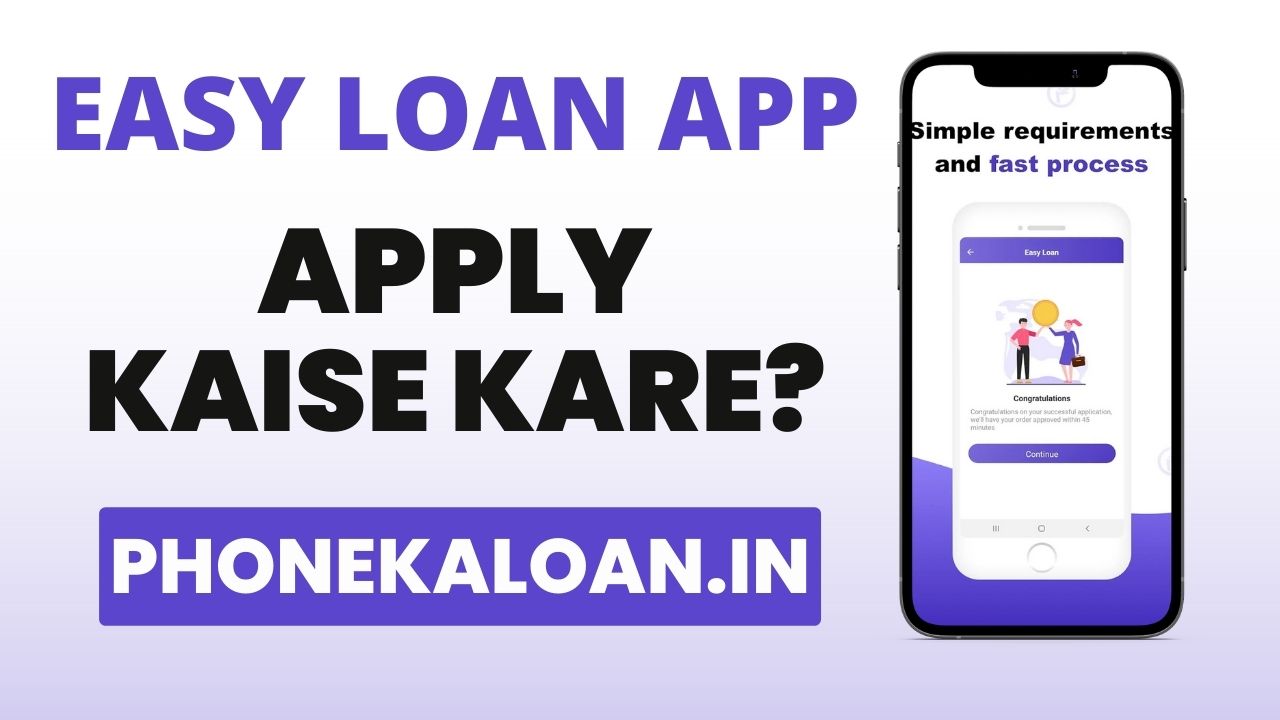 Easy Loan App Se Loan Kaise Le?