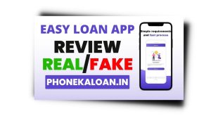 Easy Loan App Se Loan Kaise Le | Easy Loan App Review 2023