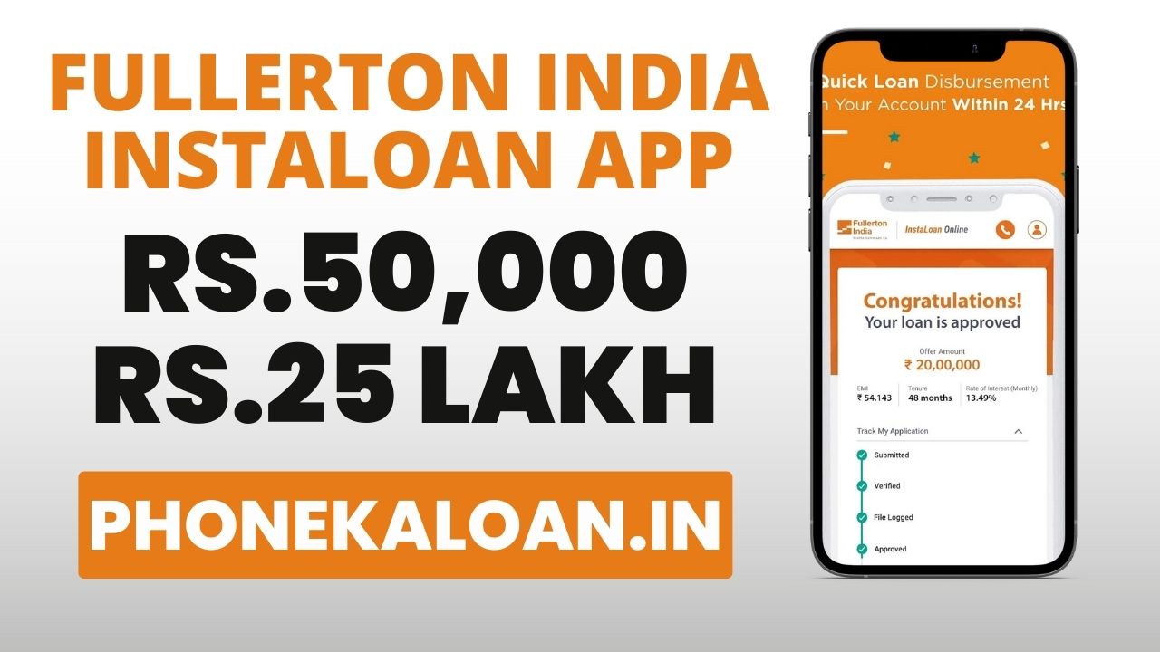Fullerton India InstaLoan App Loan Amount