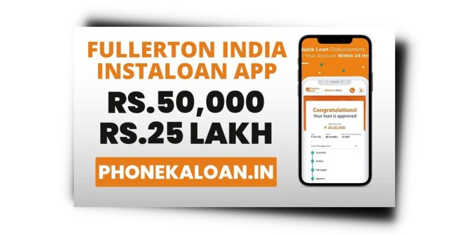 Fullerton India InstaLoan App Se Loan Kaise Le | Review |
