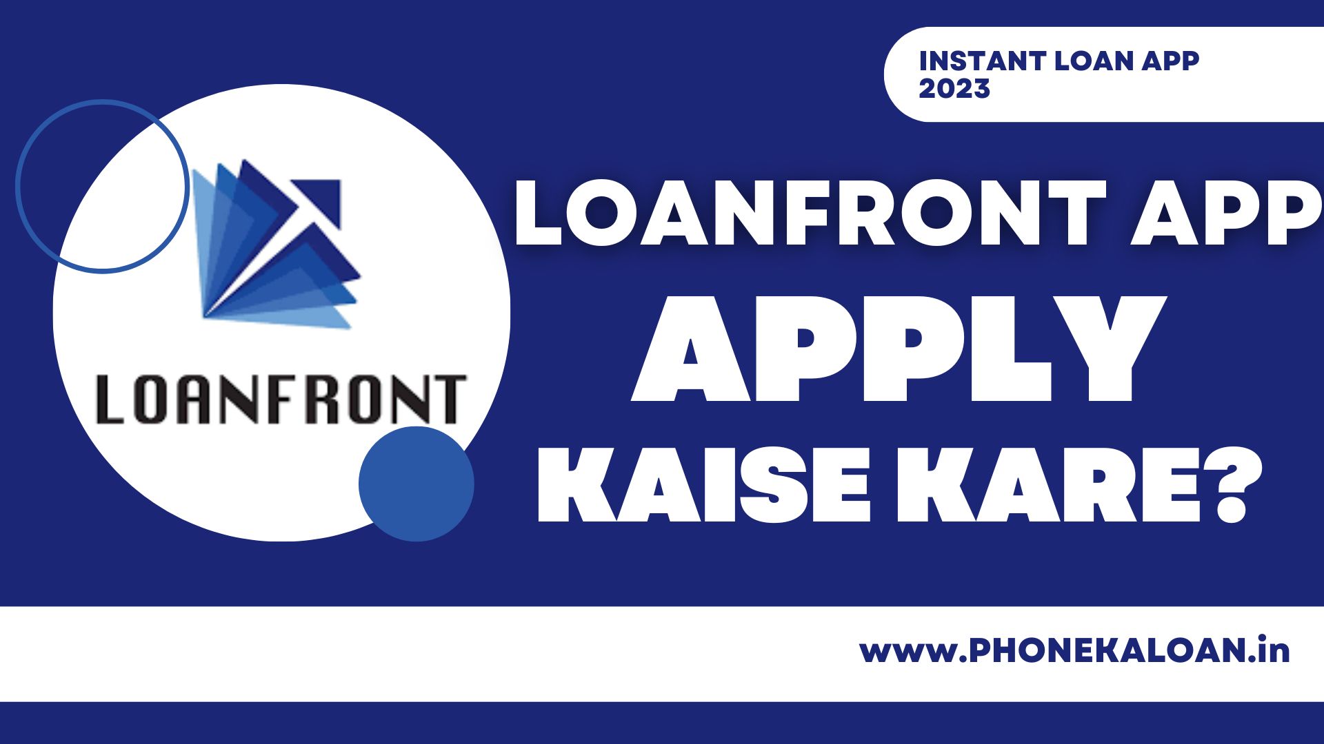 LoanFront Loan App Se Loan Kaise Le?