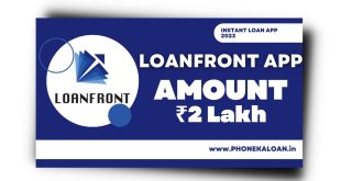 LoanFront Loan App Se Loan Kaise Le | LoanFront Loan App Review |