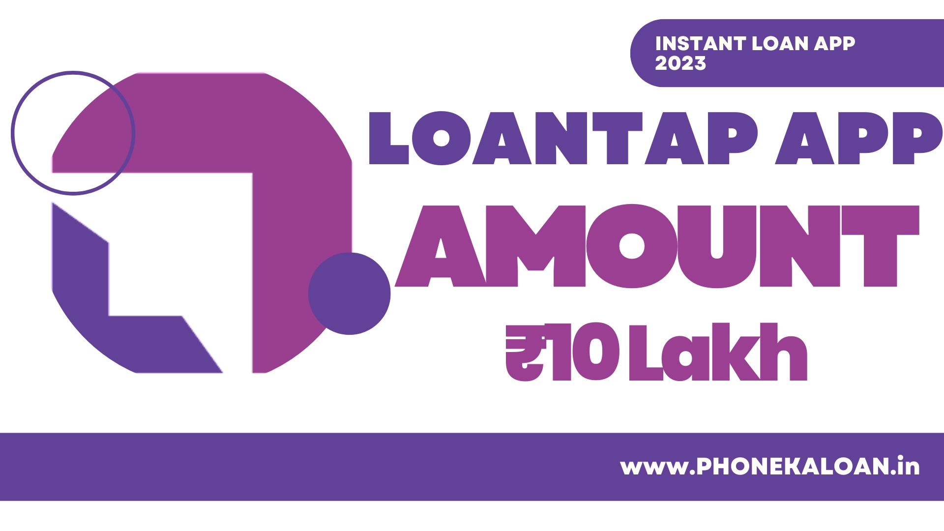 LoanTap Loan App Loan Amount