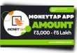 MoneyTap Loan App Se Loan Kaise Le | MoneyTap App Review |