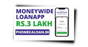 Moneywide Loan App Se Loan Kaise Le | Review 2023 |