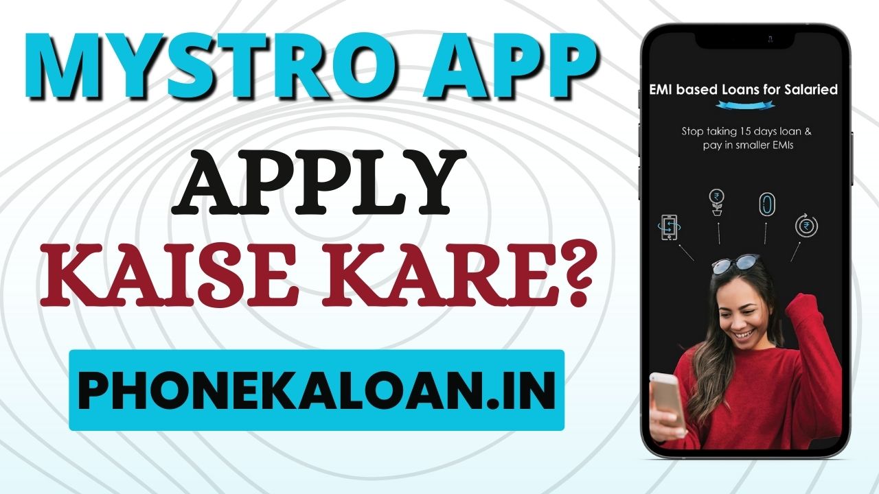 Mystro Loan App Se Loan Kaise Le?