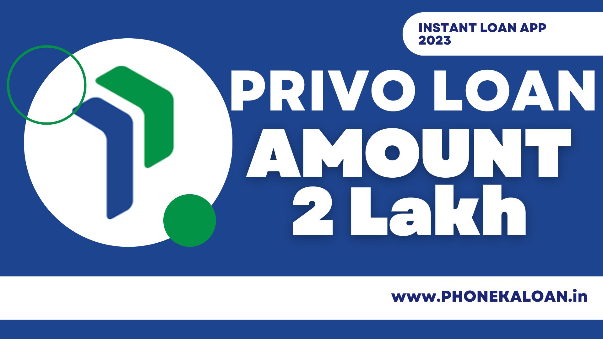 Privo Loan App Loan Amount