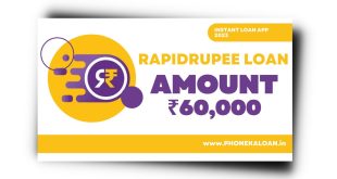 RapidRupee Loan App Se Loan Kaise Le | Interest Rate | Review |