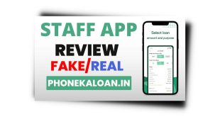 Staff Loan App Se Loan Kaise Le | Staff Loan App Review 2023 |