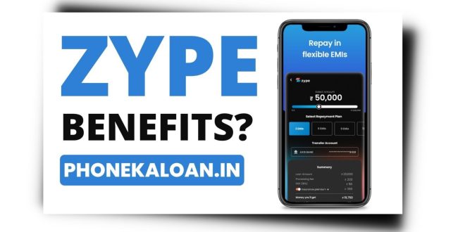 Zype Loan App Se Loan Kaise Le | Zype Loan App Review |