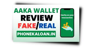 Aaka Wallet Loan App Se Loan Kaise Le | Aaka Wallet Loan App Review |