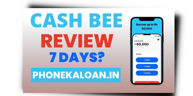 Cash Bee Loan App Se Loan Kaise Le | Cash Bee Loan App Review 2023 |