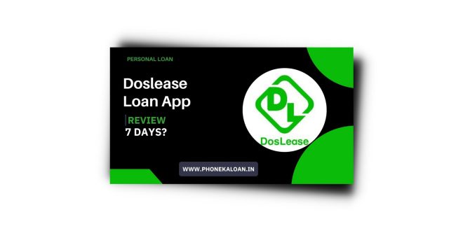 Doslease Loan App Se Loan Kaise Le | Doslease Loan App Review 2023