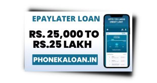 EPayLater Loan App Se Loan Kaise Le | EPayLater Loan App Review 2023