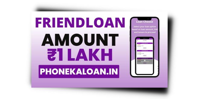 FriendLoan App Se Loan Kaise Le | FriendLoan App Customer Care Number |