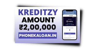 KreditZy Personal Loan App Se Loan Kaise Le | Review 2023 |
