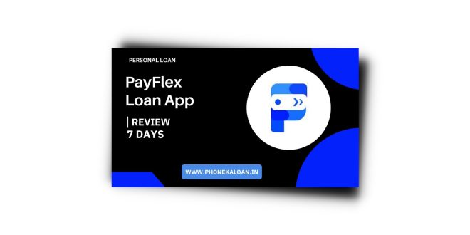 PayFlex Loan App Se Loan Kaise Le| PayFlex Loan App Review 2023