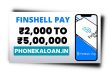FinShell Pay Loan App Se Loan kaise Le | FinShell Pay Loan App Review 2023