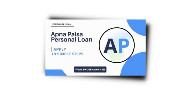 Apna Paisa Personal Loan Se Loan Kaise Le |Apna Paisa Personal Loan Review 2023