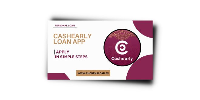 Cashearly Loan App Se Loan Kaise Le | Cashearly Loan App Review 2023