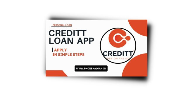Creditt Loan App Se Loan Kaise Le | Creditt Loan App Review 2023